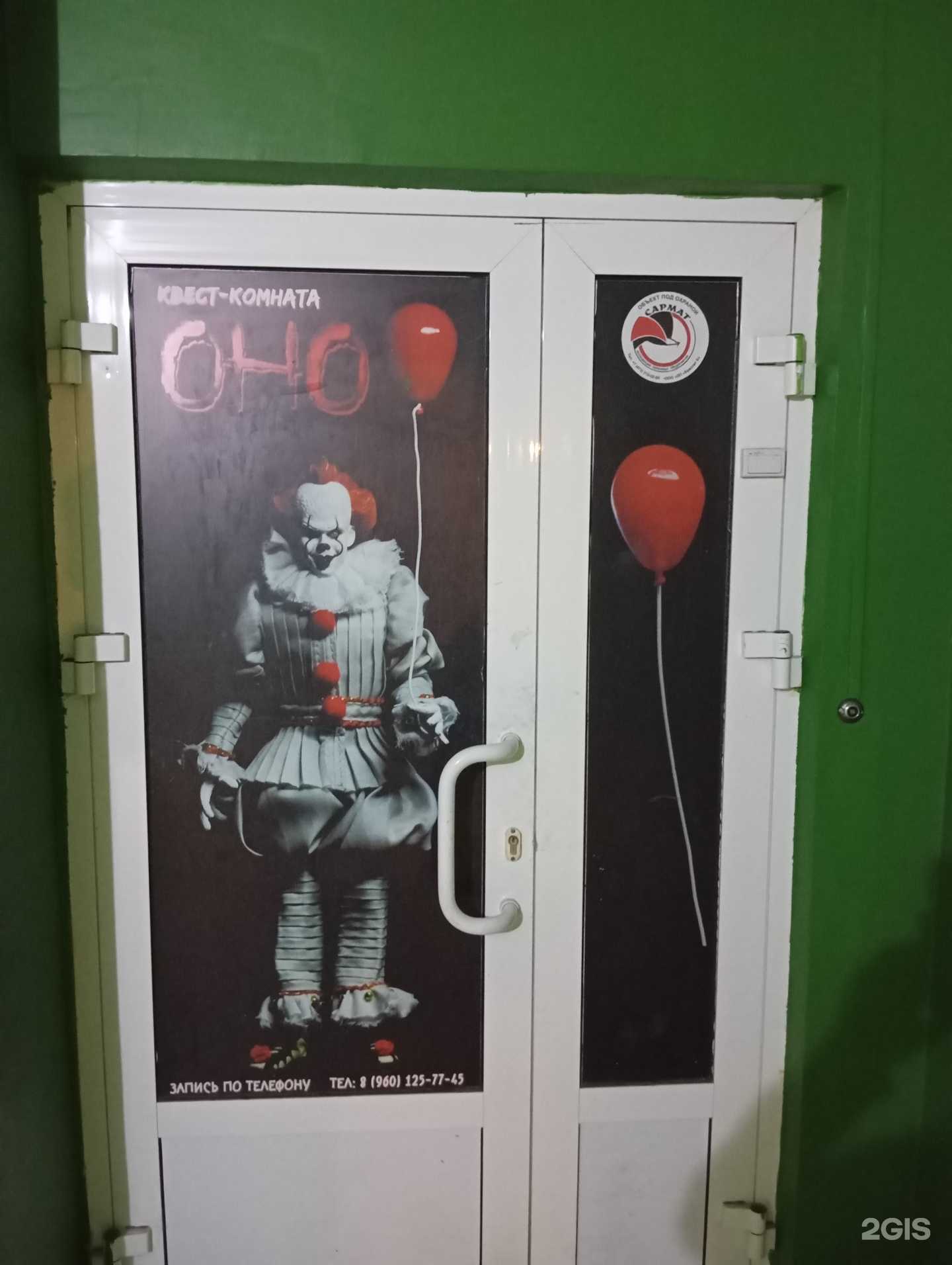 Отзывы на компанию ​Компания по организации квестов в Воронеже c фото