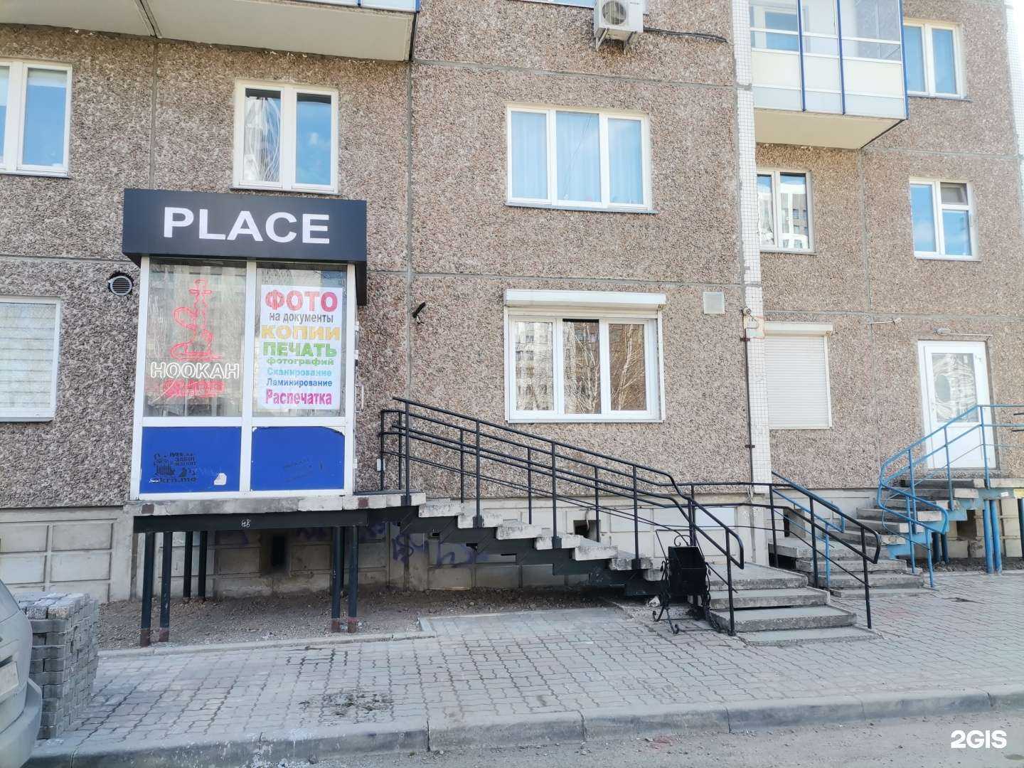 Отзывы на компанию Фотоспринтер в г. Красноярск c фото
