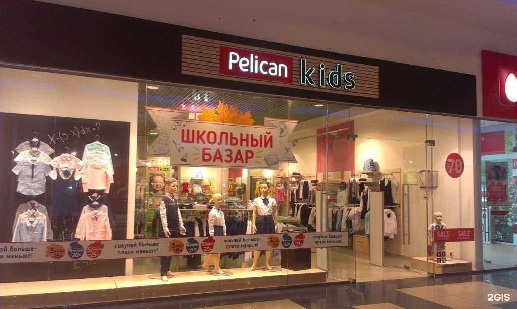 Отзывы на компанию Pelican в Оренбурге c фото