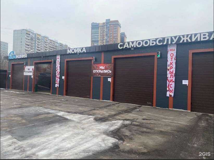 Отзывы на компанию Аквамания в Одинцове c фото