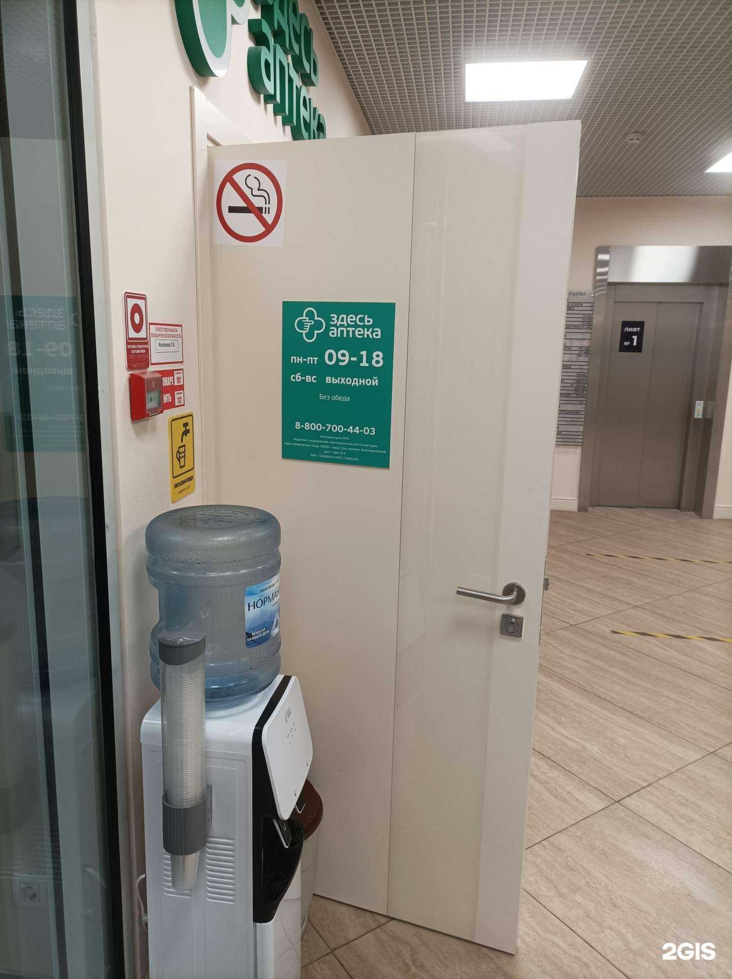 Отзывы на компанию Здесь  в Химках c фото