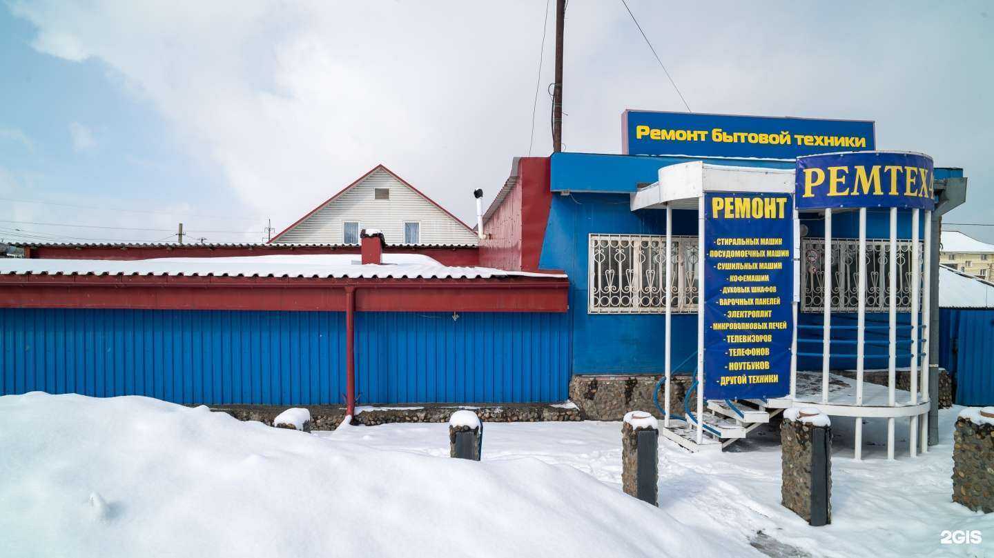 Отзывы на компанию Ремтех42 в Кемерове c фото