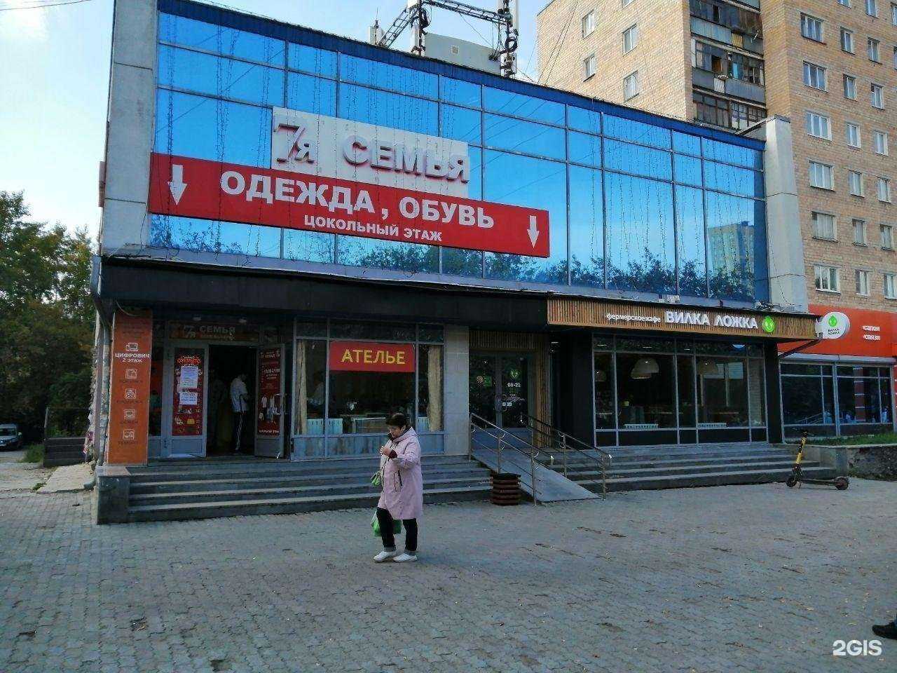 Отзывы на компанию Цифрович в Екатеринбурге c фото