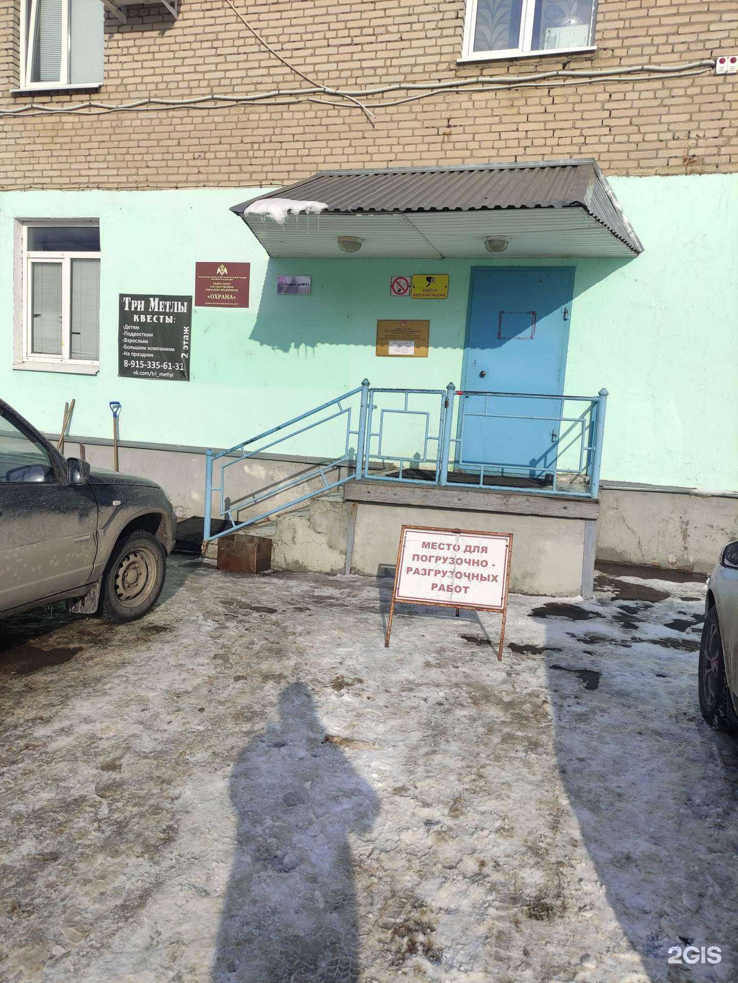 Отзывы на компанию Пункт техосмотра и страхования в г. Коломна c фото