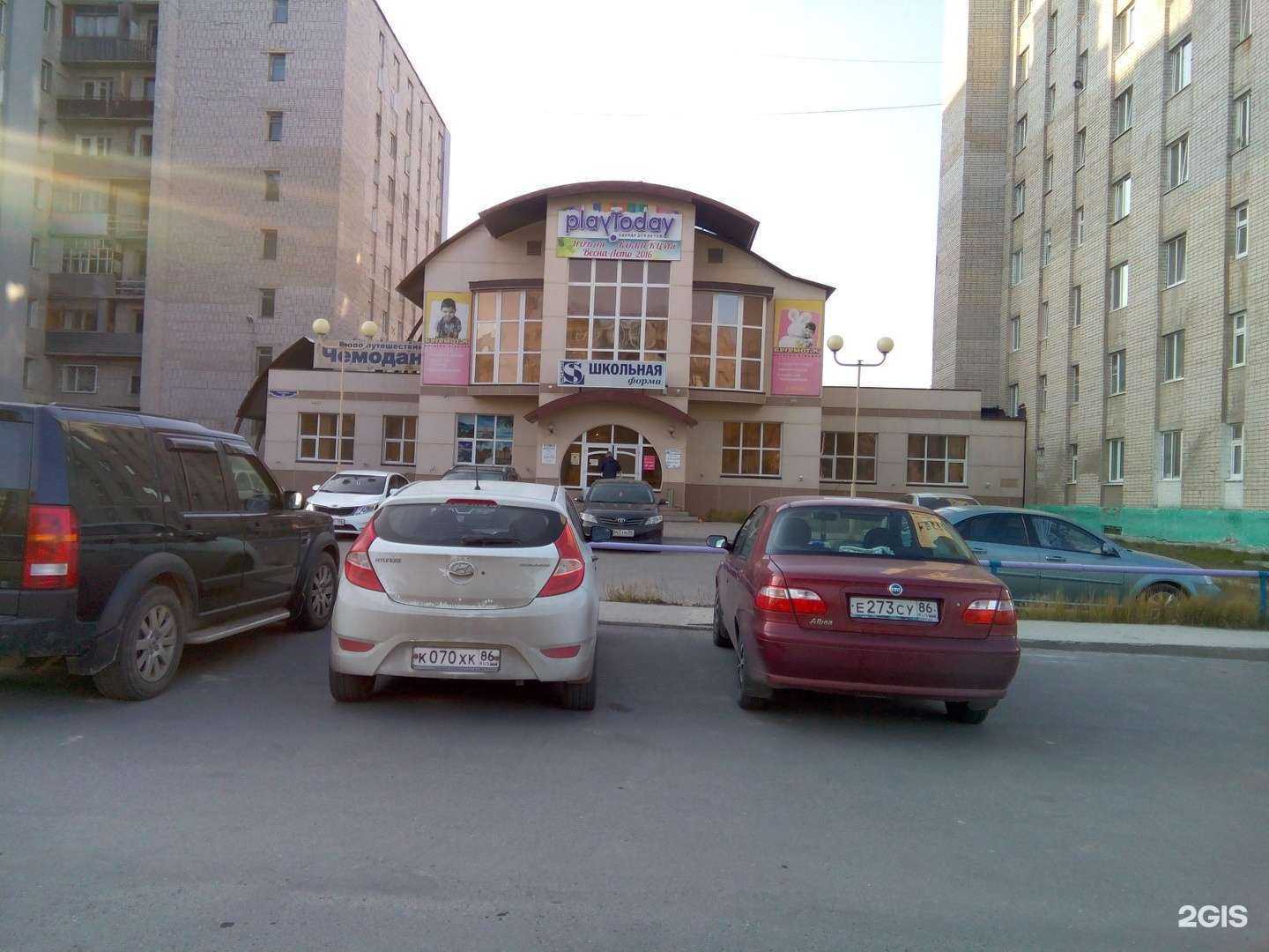 Отзывы на компанию Мастерская знаний в Нижневартовске c фото - фотография 2 из 2