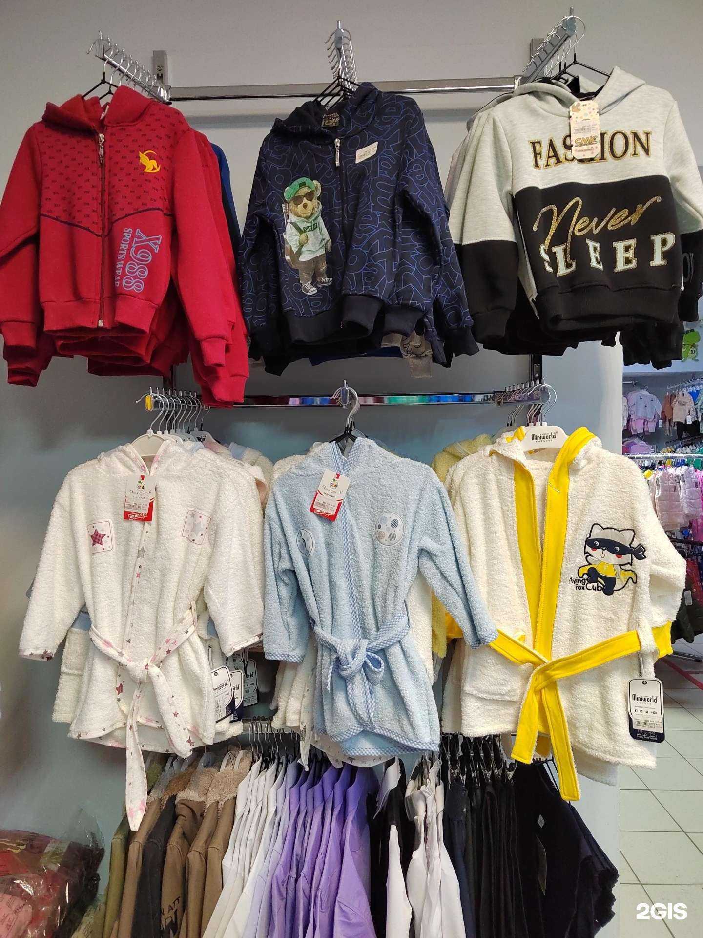 Отзывы на компанию Herodino в Уфе c фото