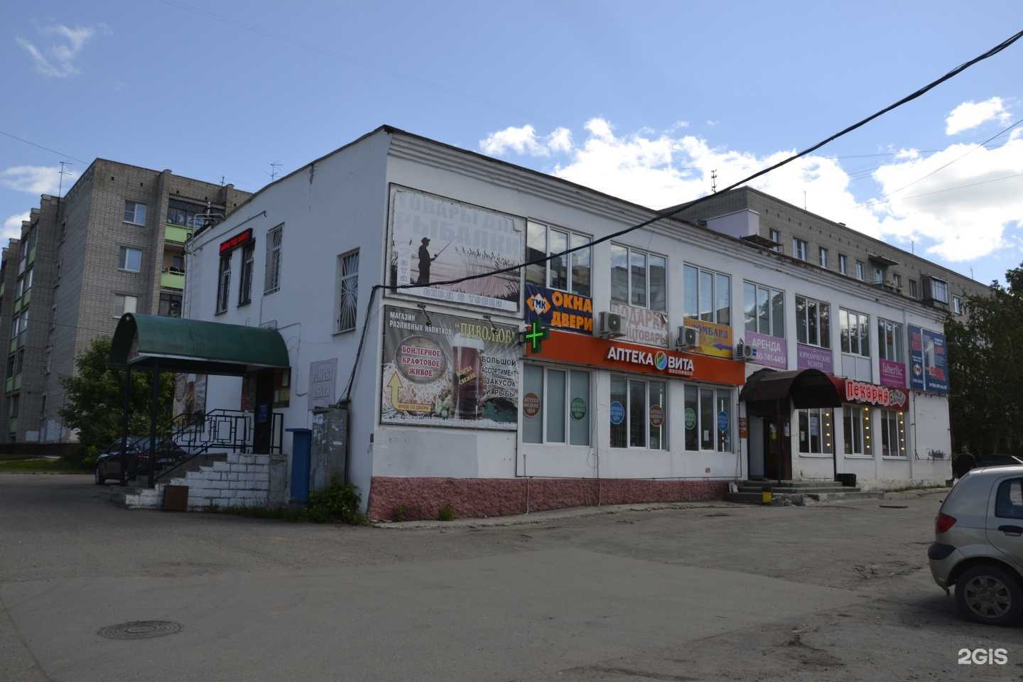 Отзывы на компанию РОСТ Ломбард-сервис в г. Кострома c фото