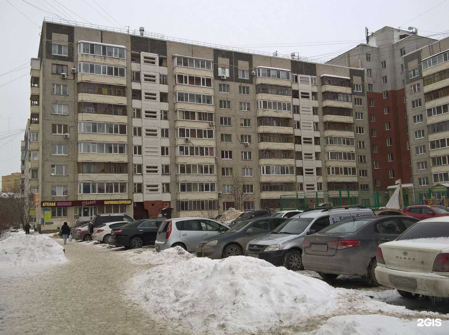 Отзывы на компанию Дворик в Тюмени c фото - фотография 2 из 2