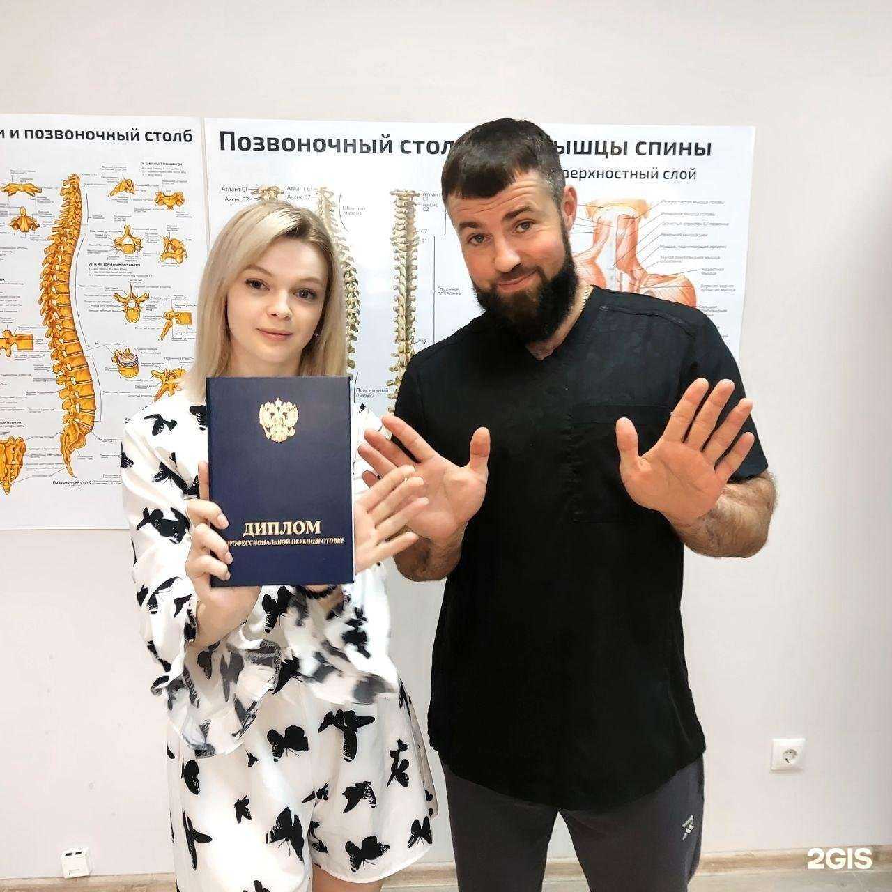 Отзывы на компанию Центр массажа для всей семьи и обучения массажистов в г. Белгород c фото