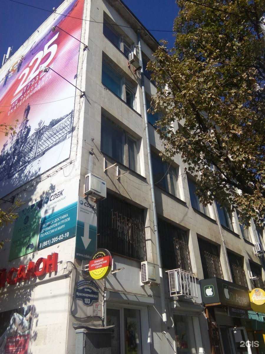 Отзывы на компанию Шаурма от души в Краснодаре c фото - фотография 2 из 2