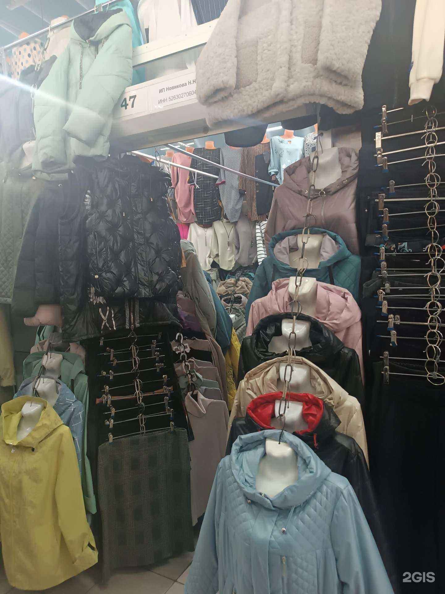 Отзывы на компанию София в г. Нижний Новгород c фото
