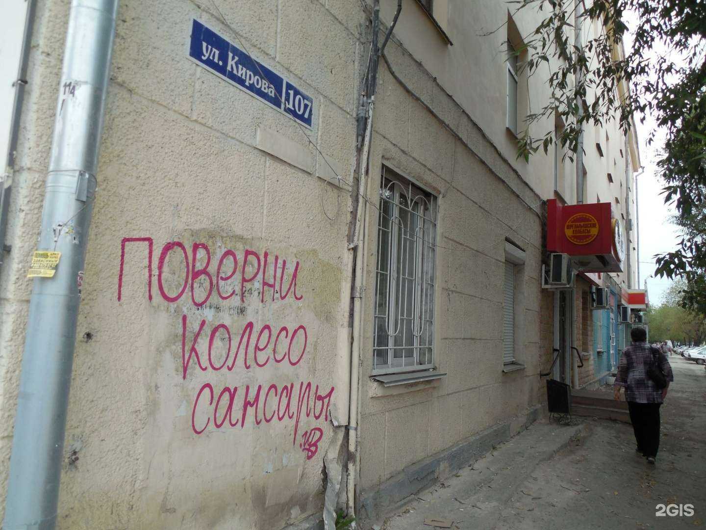 Отзывы на компанию Мясной дом в г. Курган c фото