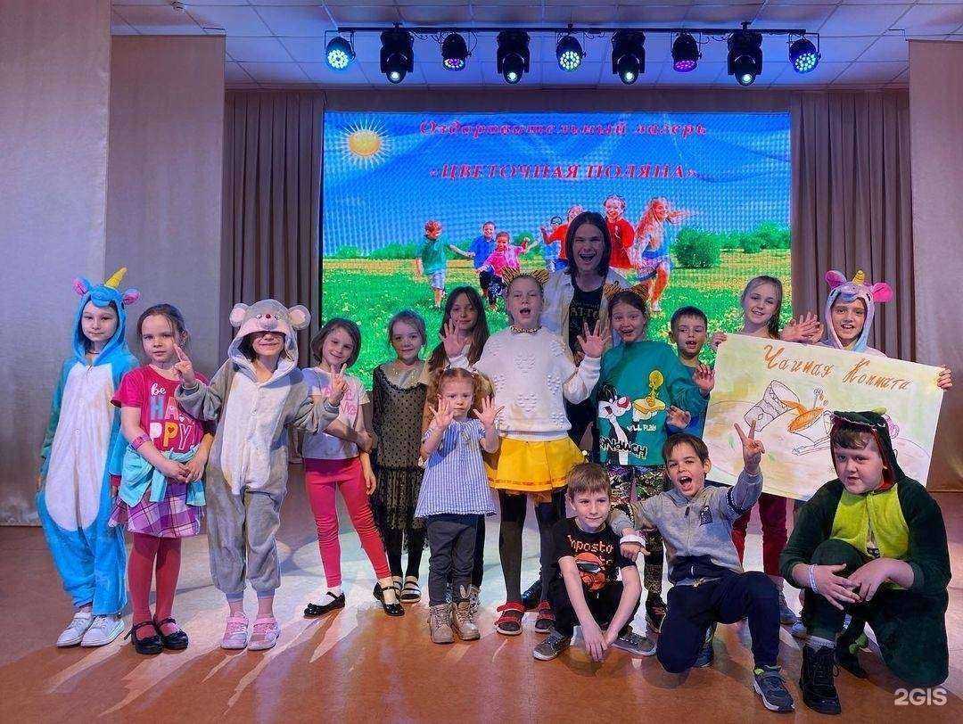 Отзывы на компанию Центр детского творчества в Уссурийске c фото