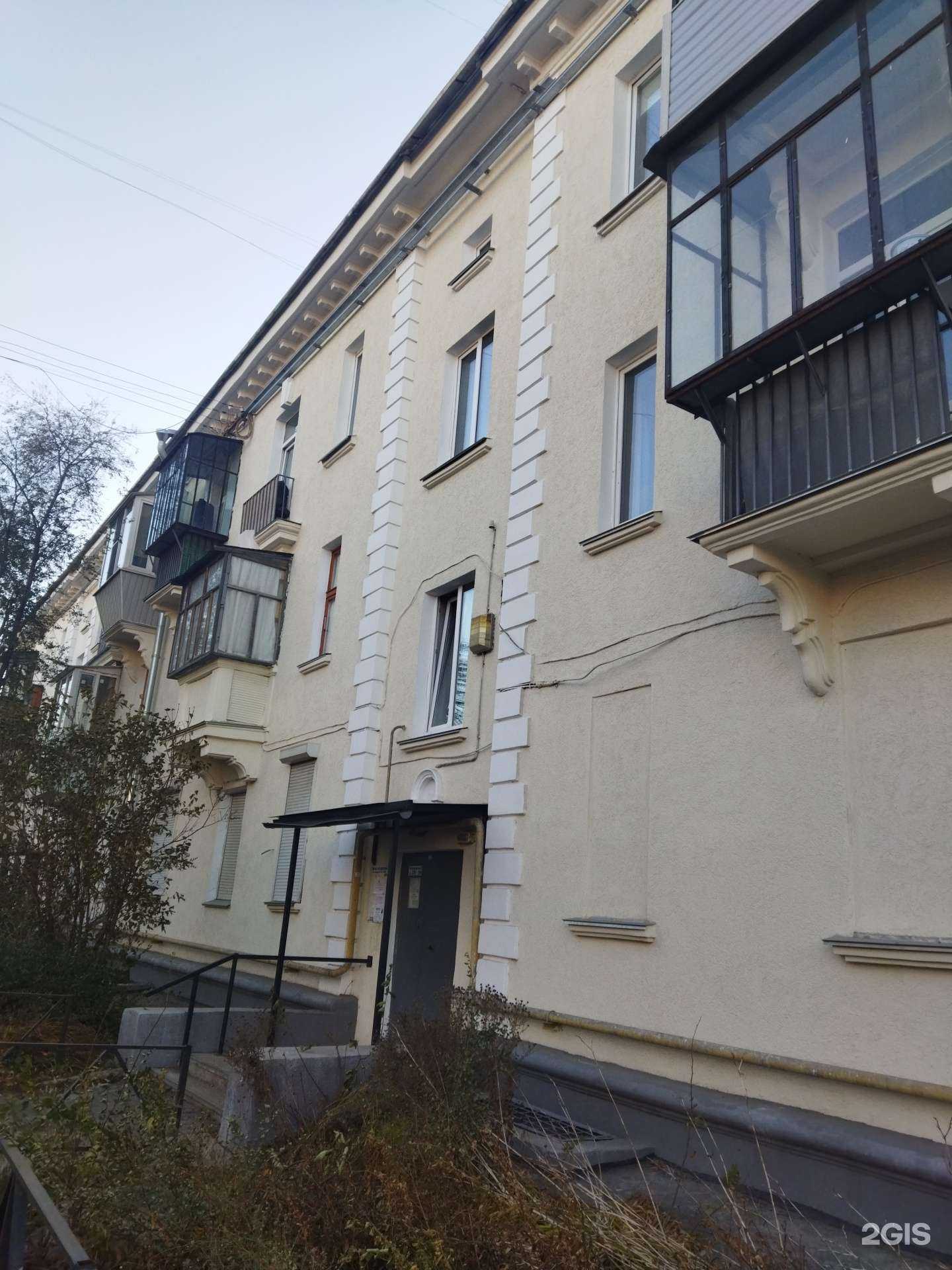 Отзывы на компанию Фармленд в Магнитогорске c фото - фотография 2 из 2