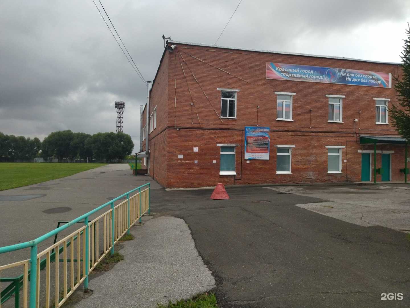 Отзывы на компанию Спортивная школа гимнастики им. Р. Кузнецова в Северске c фото - фотография 2 из 2