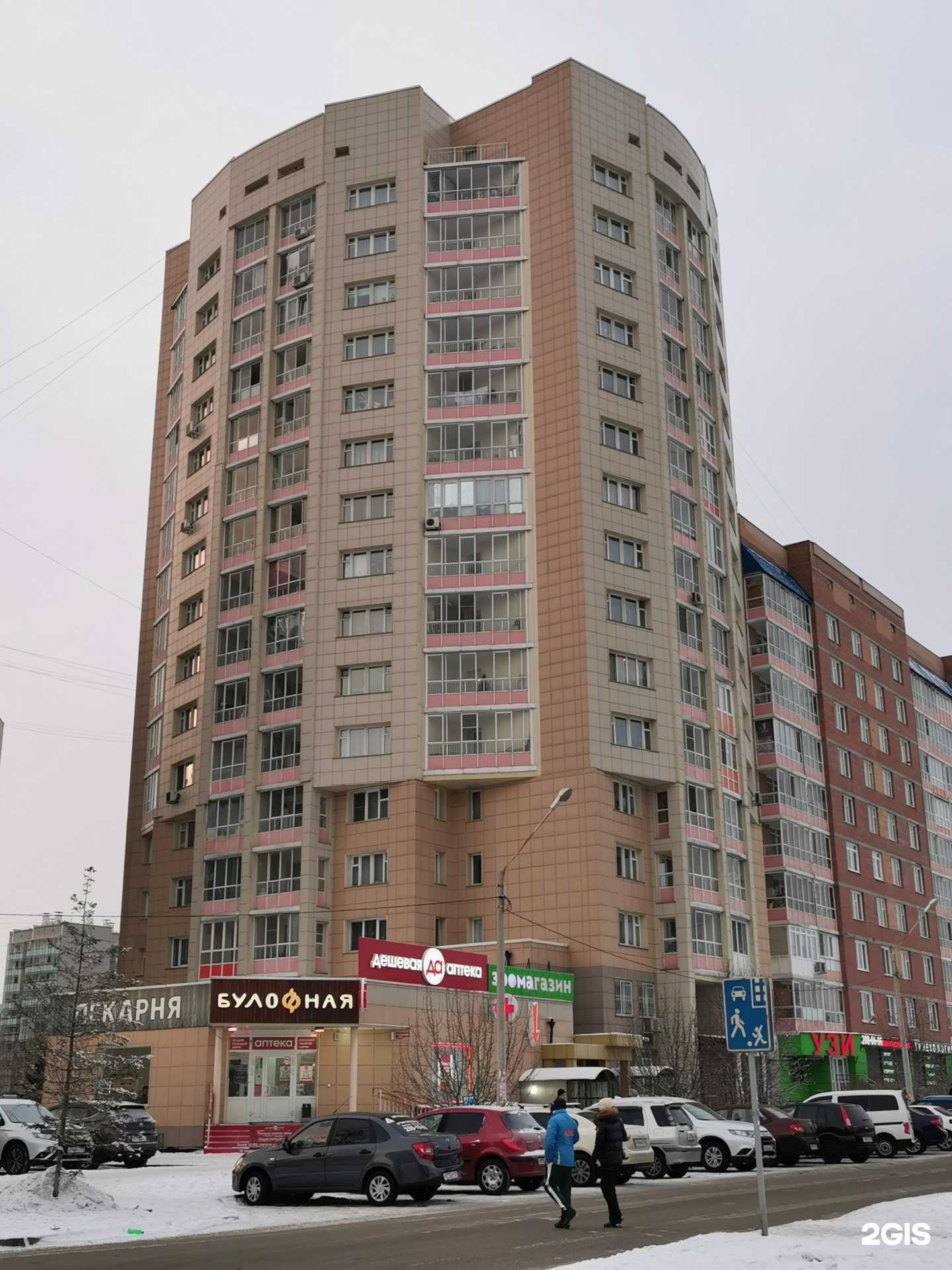 Отзывы на компанию Тату-студия в Красноярске c фото - фотография 2 из 2