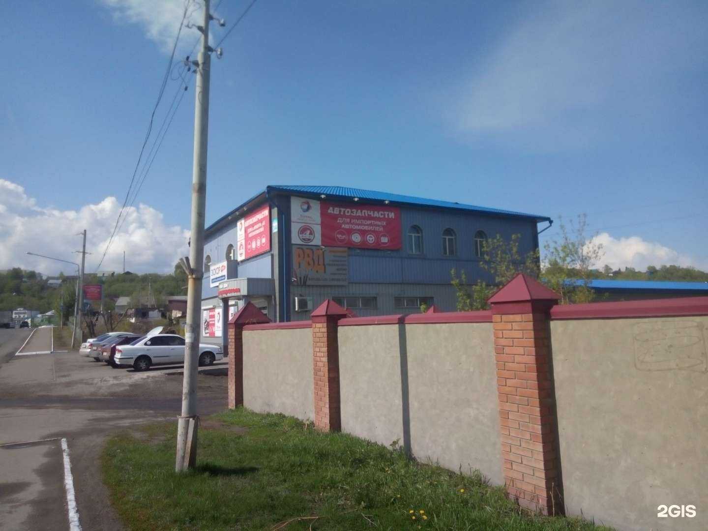 Отзывы на компанию KAMIKADZE в Бийске c фото - фотография 2 из 2