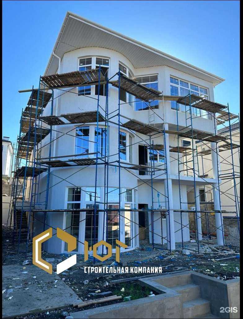 Отзывы на компанию Юг в Анапе c фото