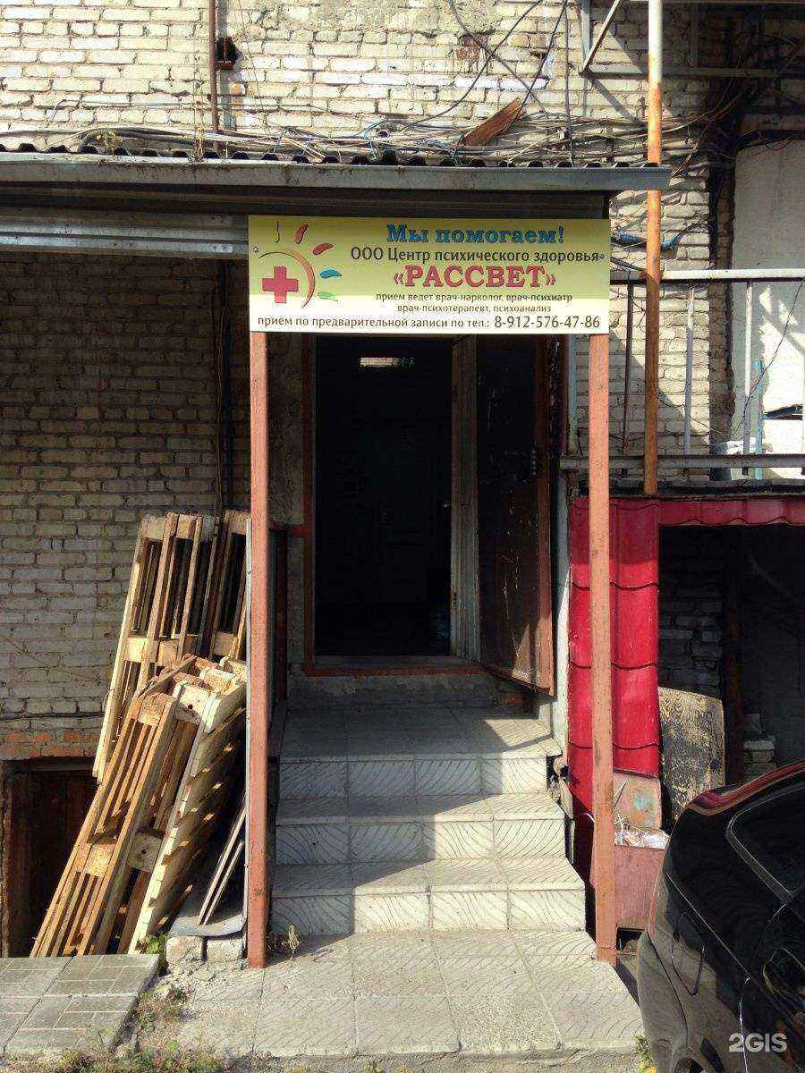 Отзывы на компанию Рассвет в Кургане c фото