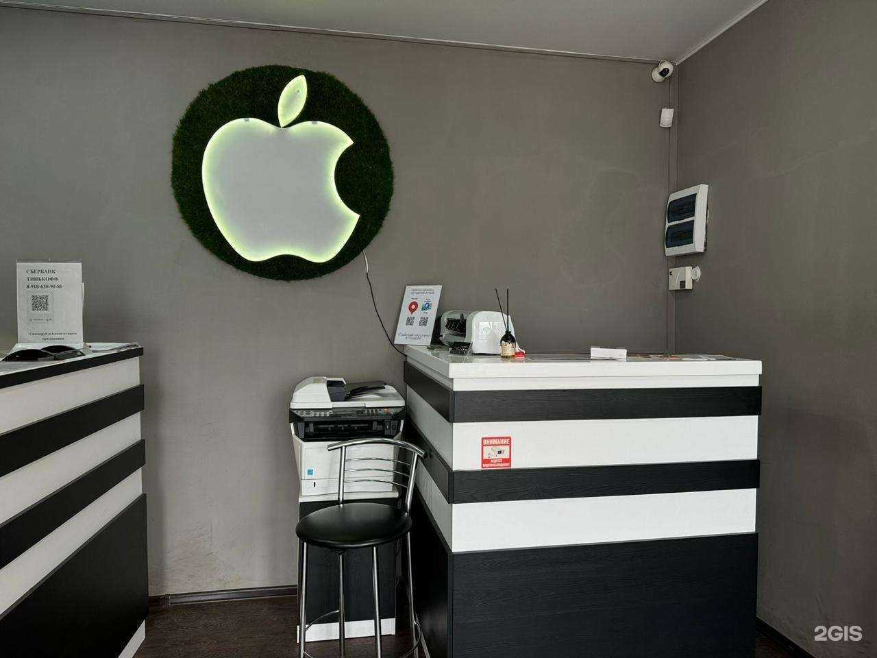 Отзывы на компанию Sale store в г. Краснодар c фото