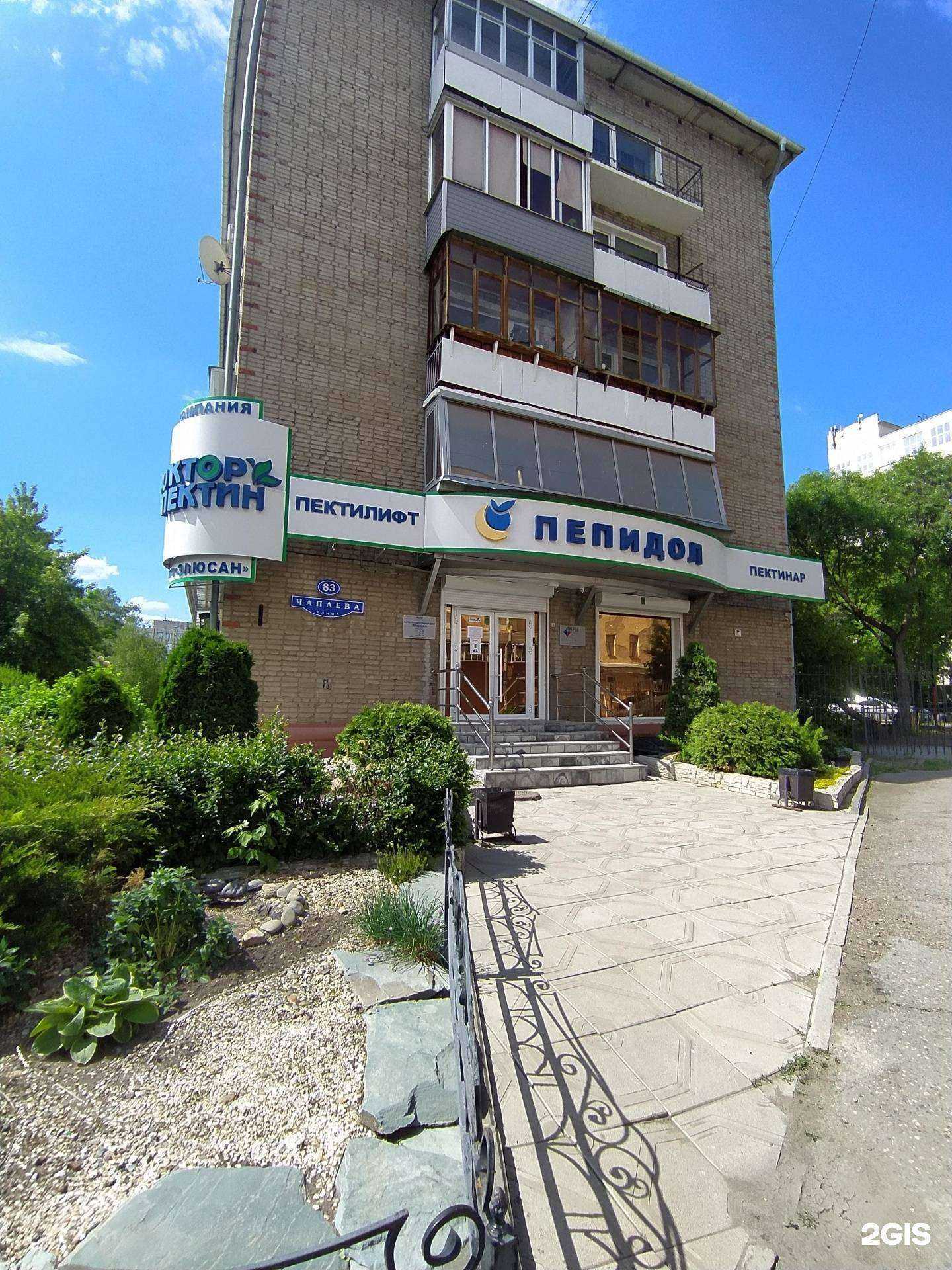 Отзывы на компанию Сибред в Омске c фото