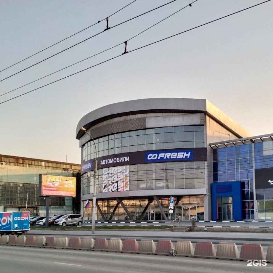 Отзывы на компанию Fresh в г. Новосибирск c фото