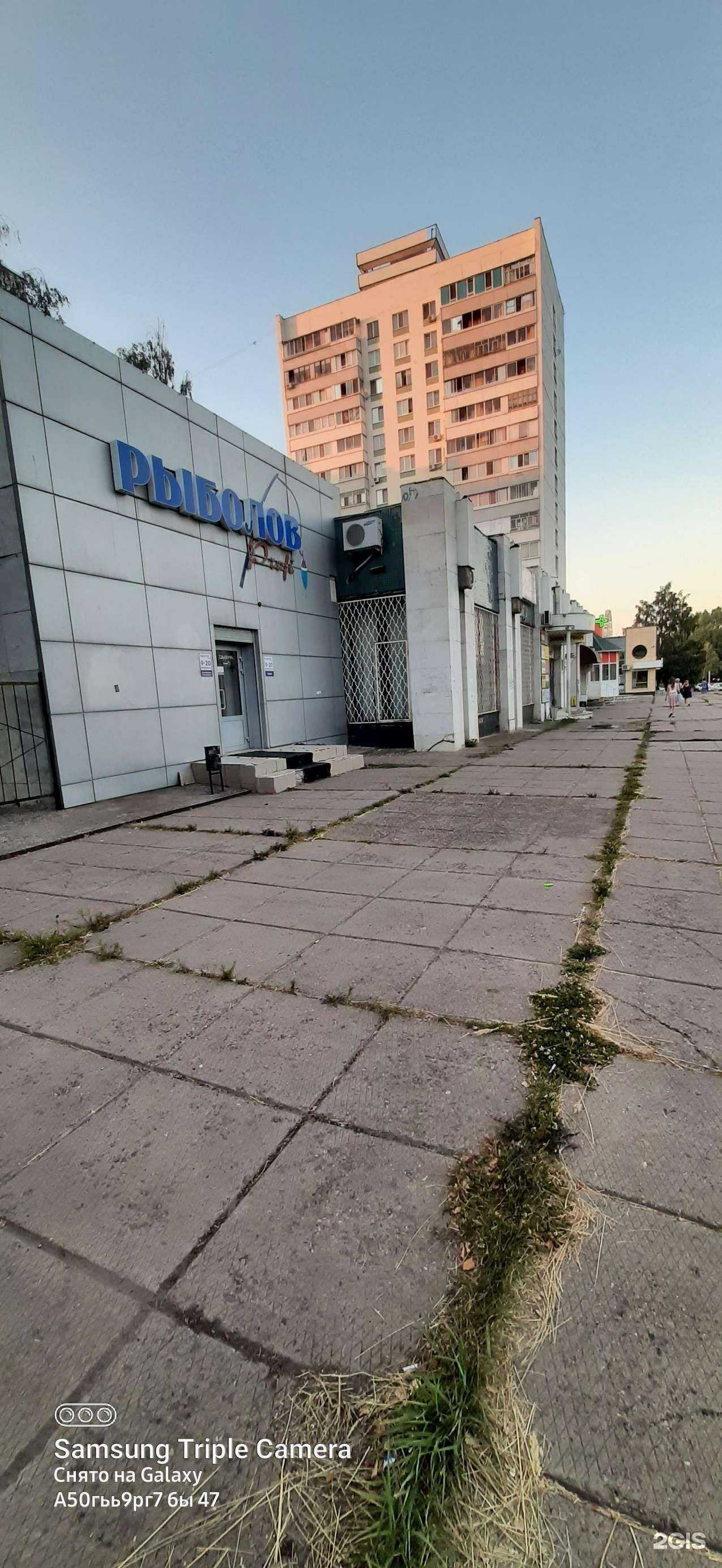 Отзывы на компанию Рыболов profi в г. Набережные Челны c фото