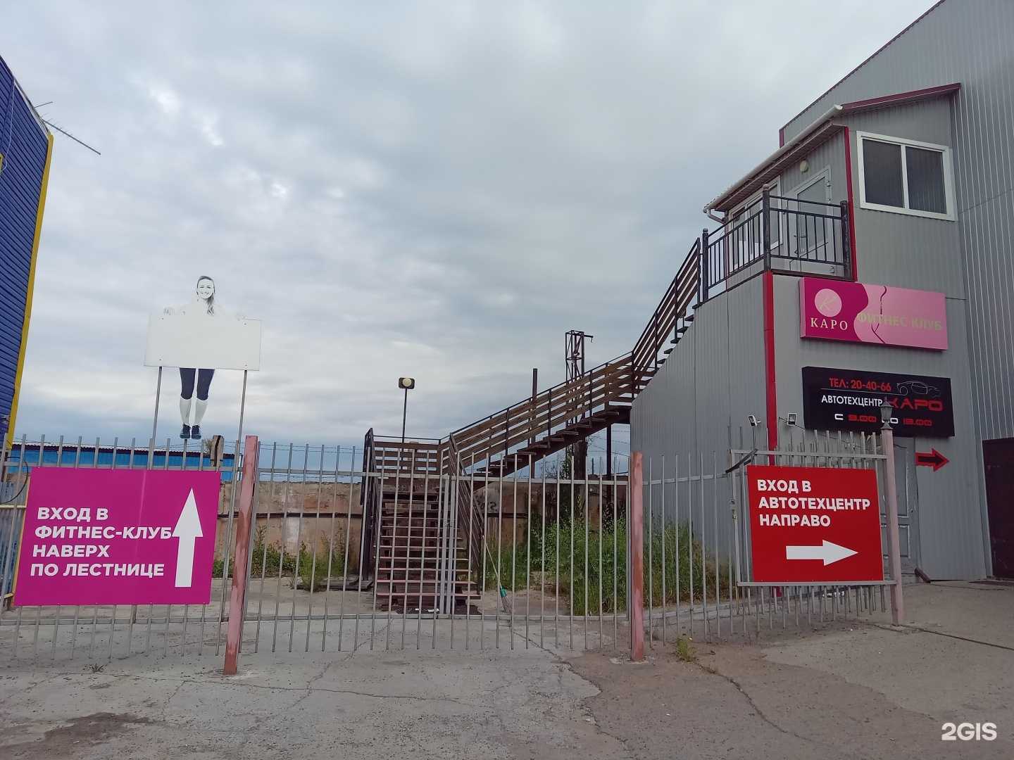 Отзывы на компанию Школа современного танца и балета в Улан-Удэ c фото