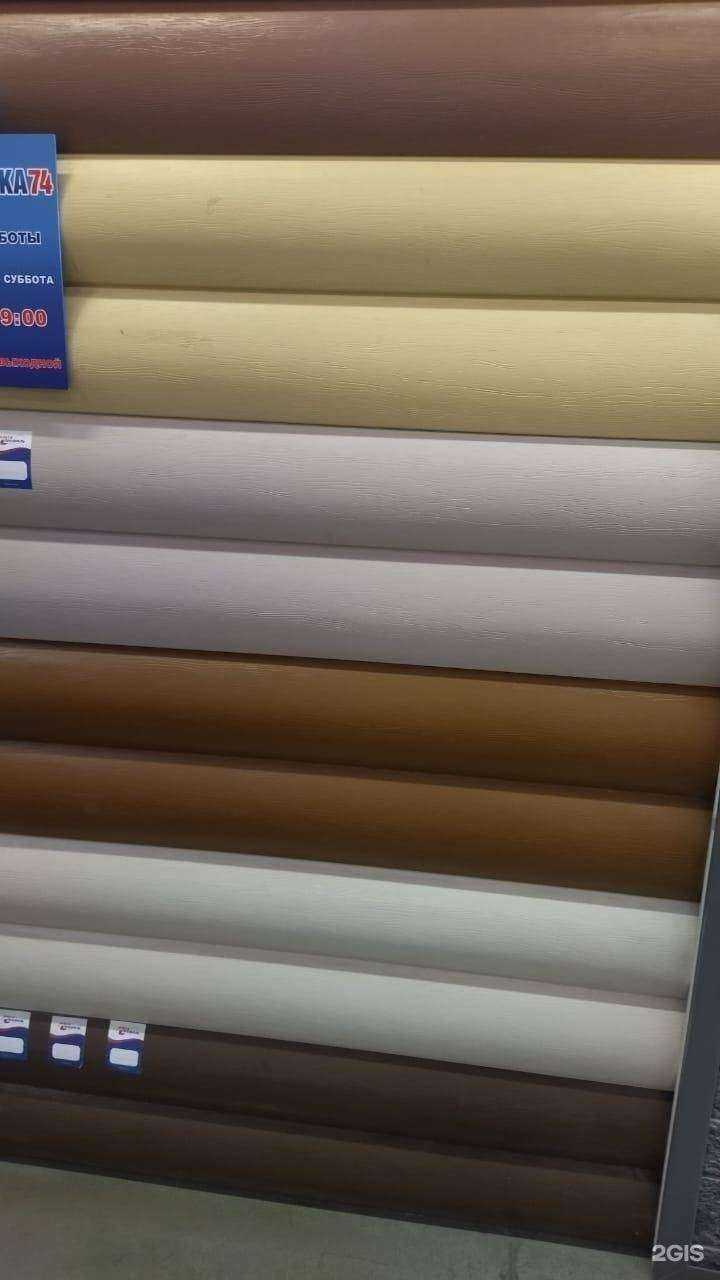 Отзывы на компанию Стройка-74 в г. Челябинск c фото