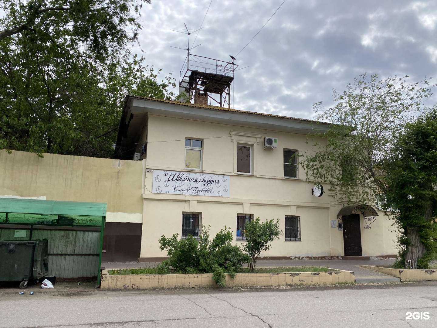 Отзывы на компанию Арта в Астрахани c фото - фотография 2 из 2