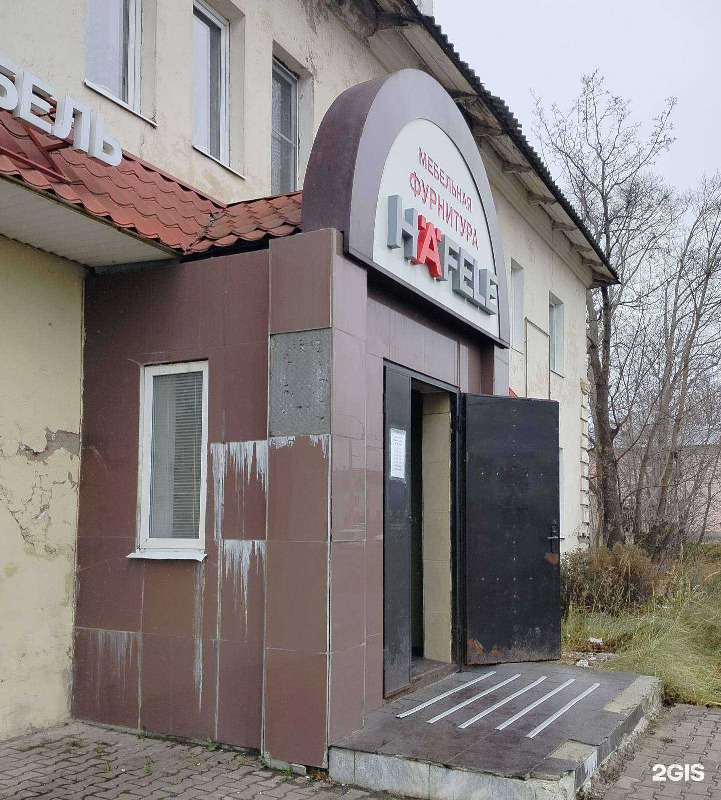 Отзывы на компанию Вариант в г. Чебоксары c фото