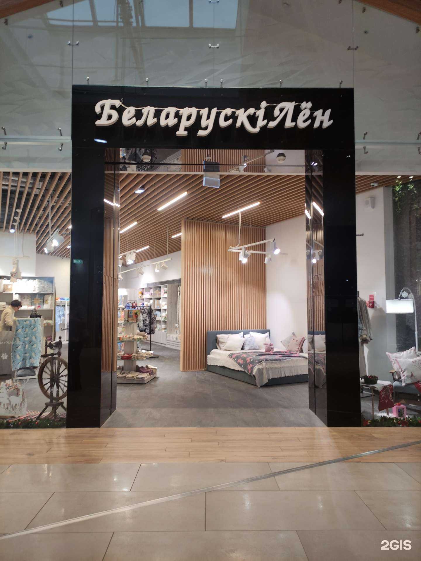 Отзывы на компанию Белорусский лен в г. Котельники c фото