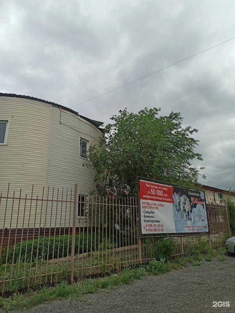 Отзывы на компанию Пим в Омске c фото - фотография 2 из 2