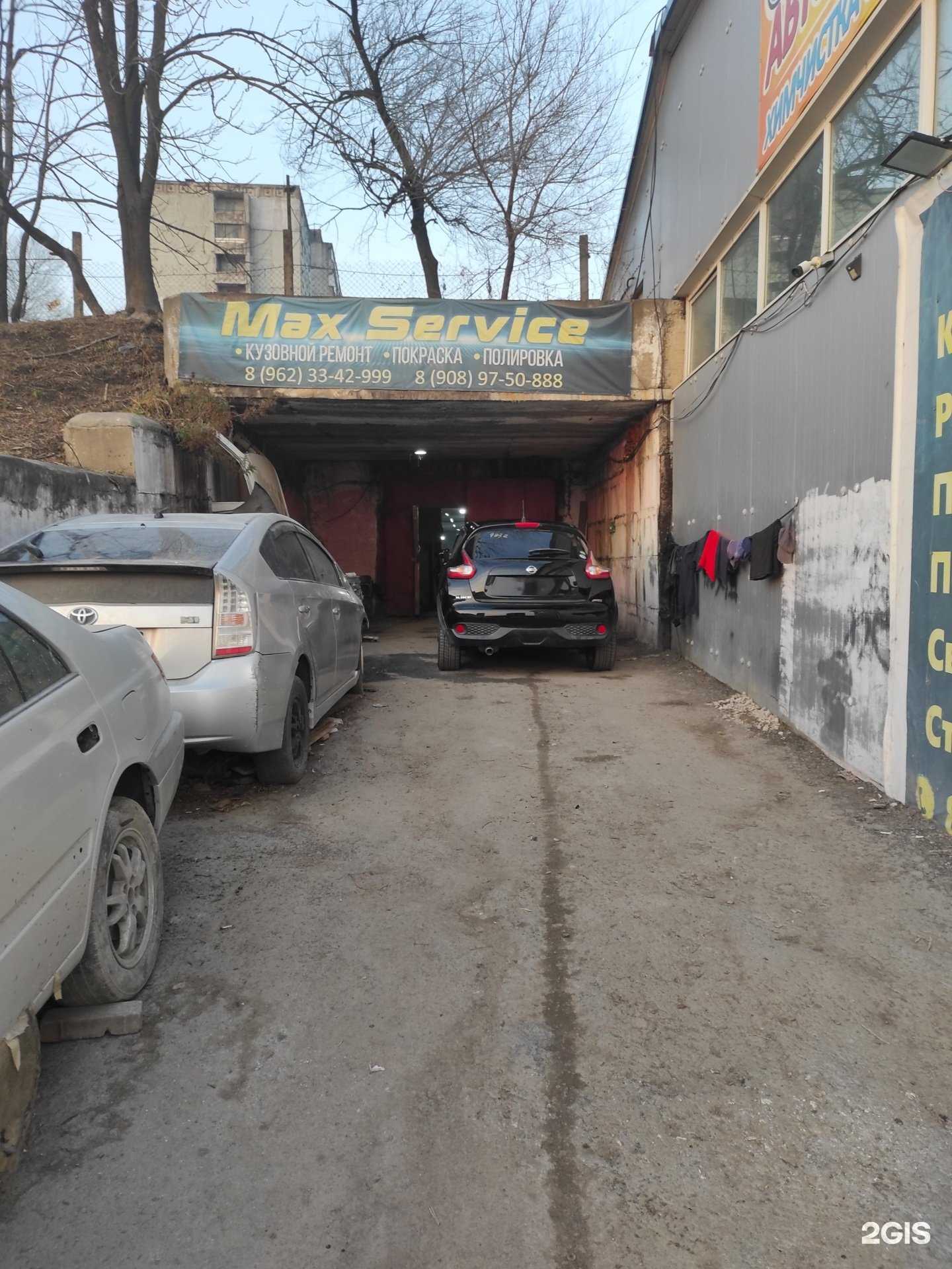 Отзывы на компанию Max service в г. Владивосток c фото