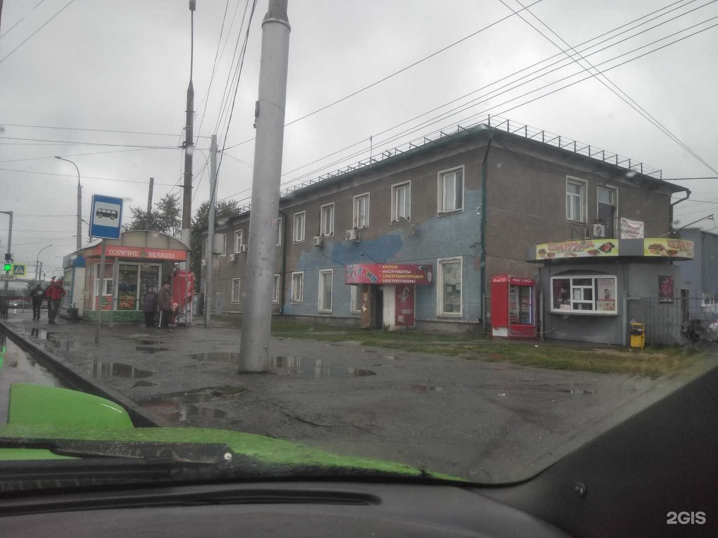 Отзывы на компанию Фарватер в Новосибирске c фото - фотография 2 из 2