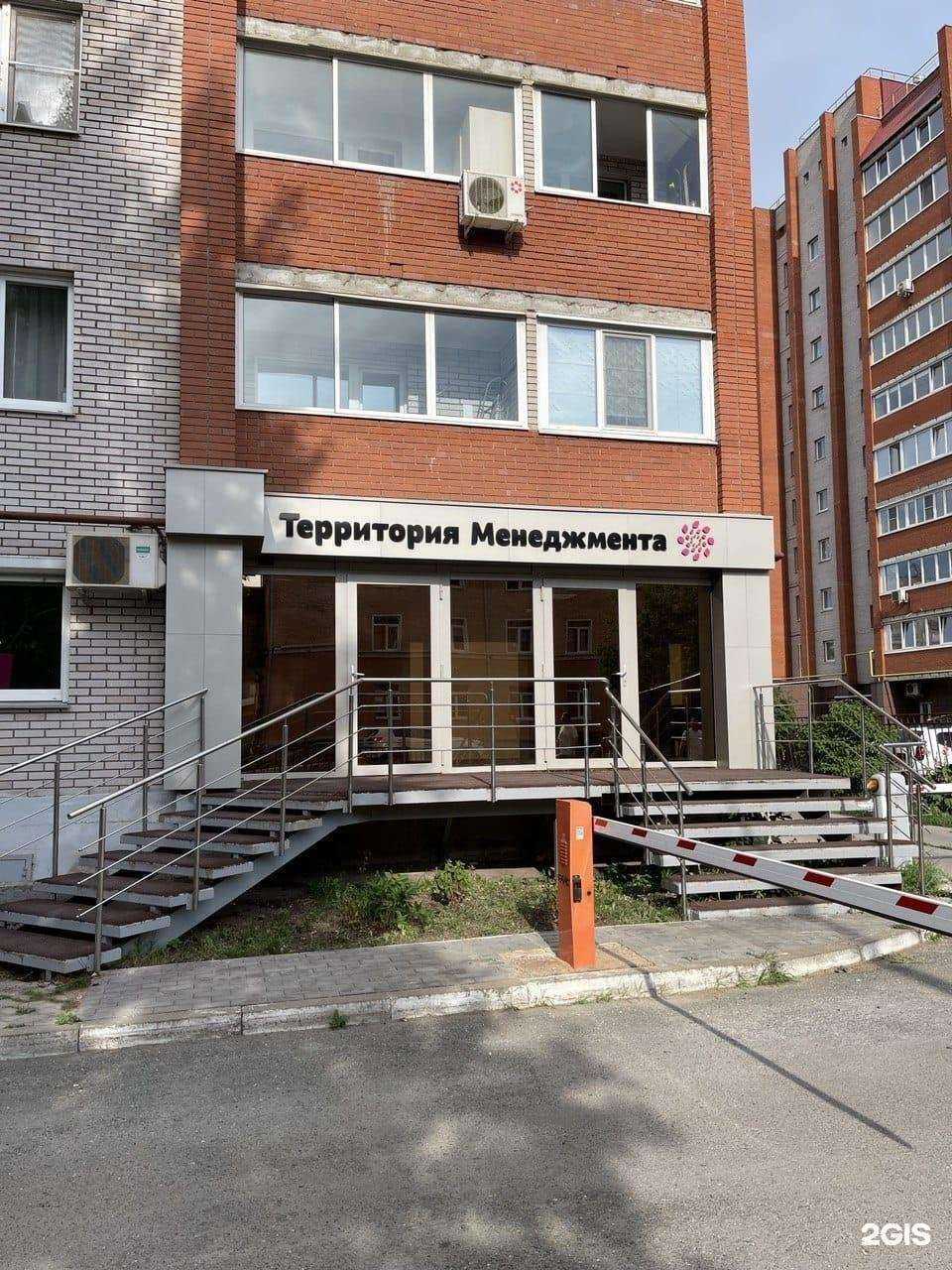 Отзывы на компанию Территория Менеджмента в Ижевске c фото