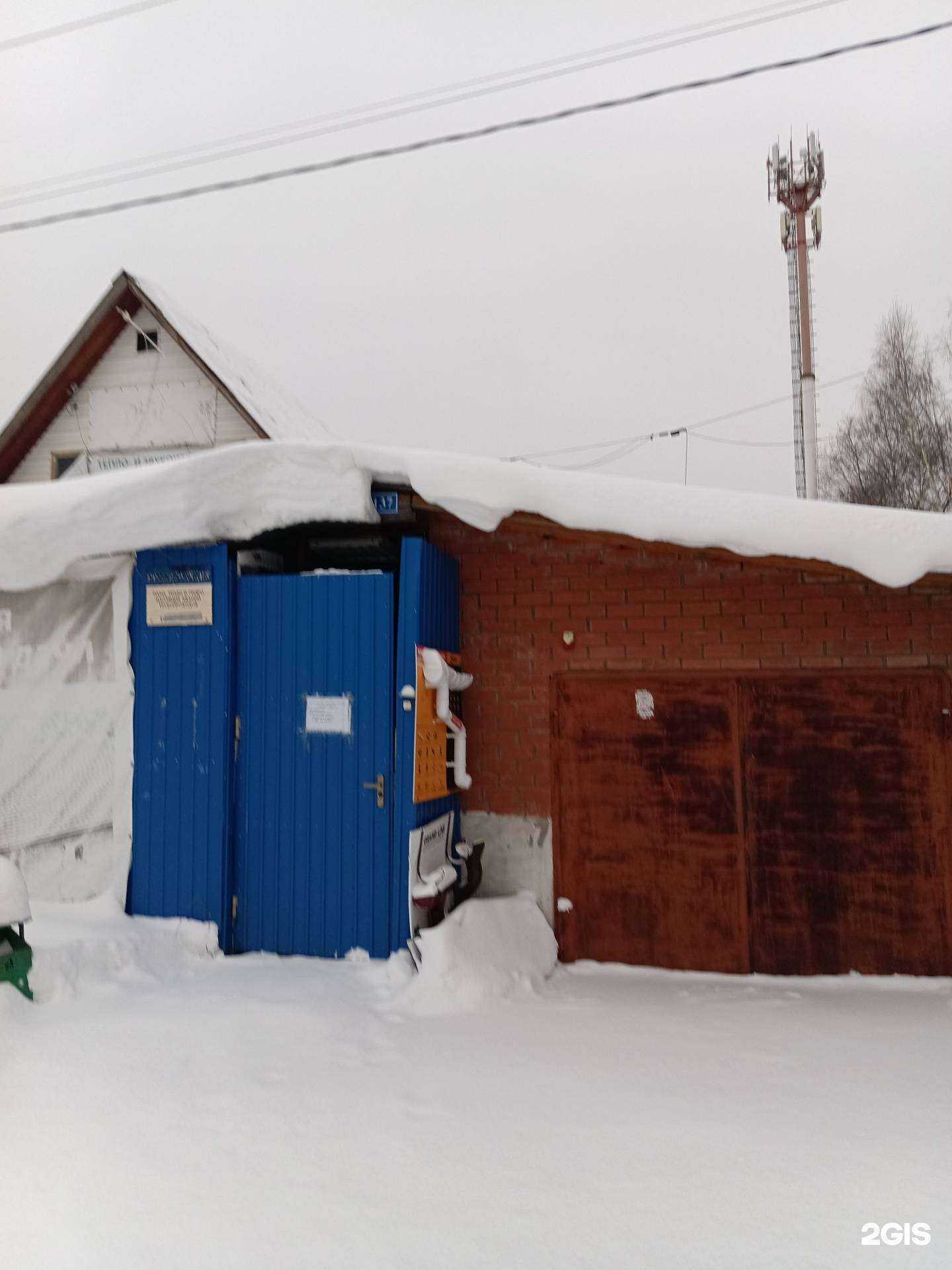 Отзывы на компанию СтройИзоляция в Перми c фото