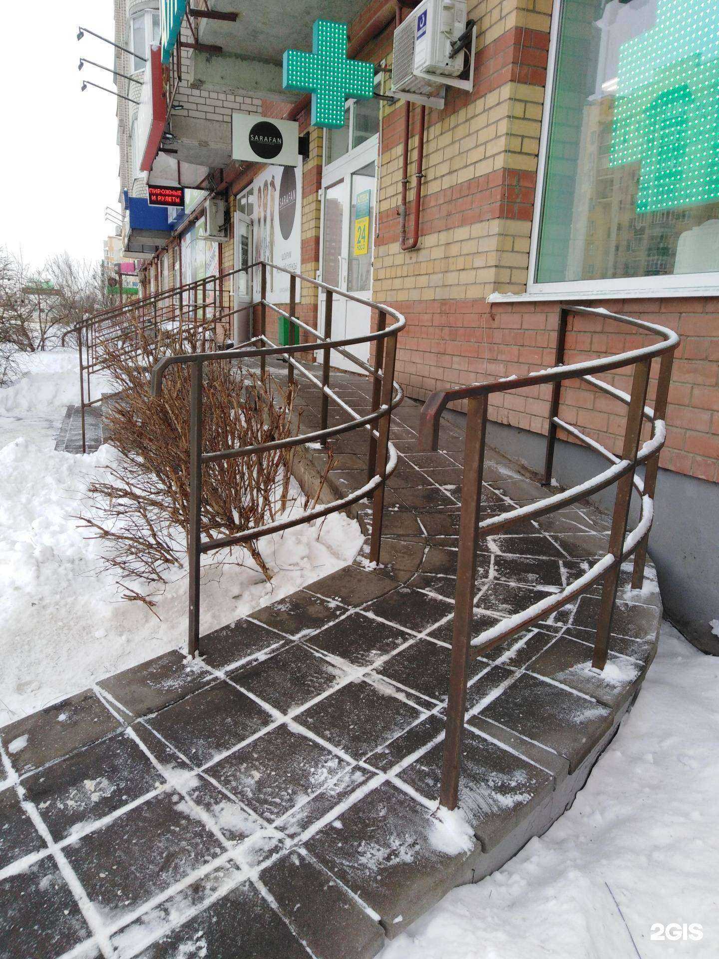 Отзывы на компанию Планета здоровья в г. Тамбов c фото