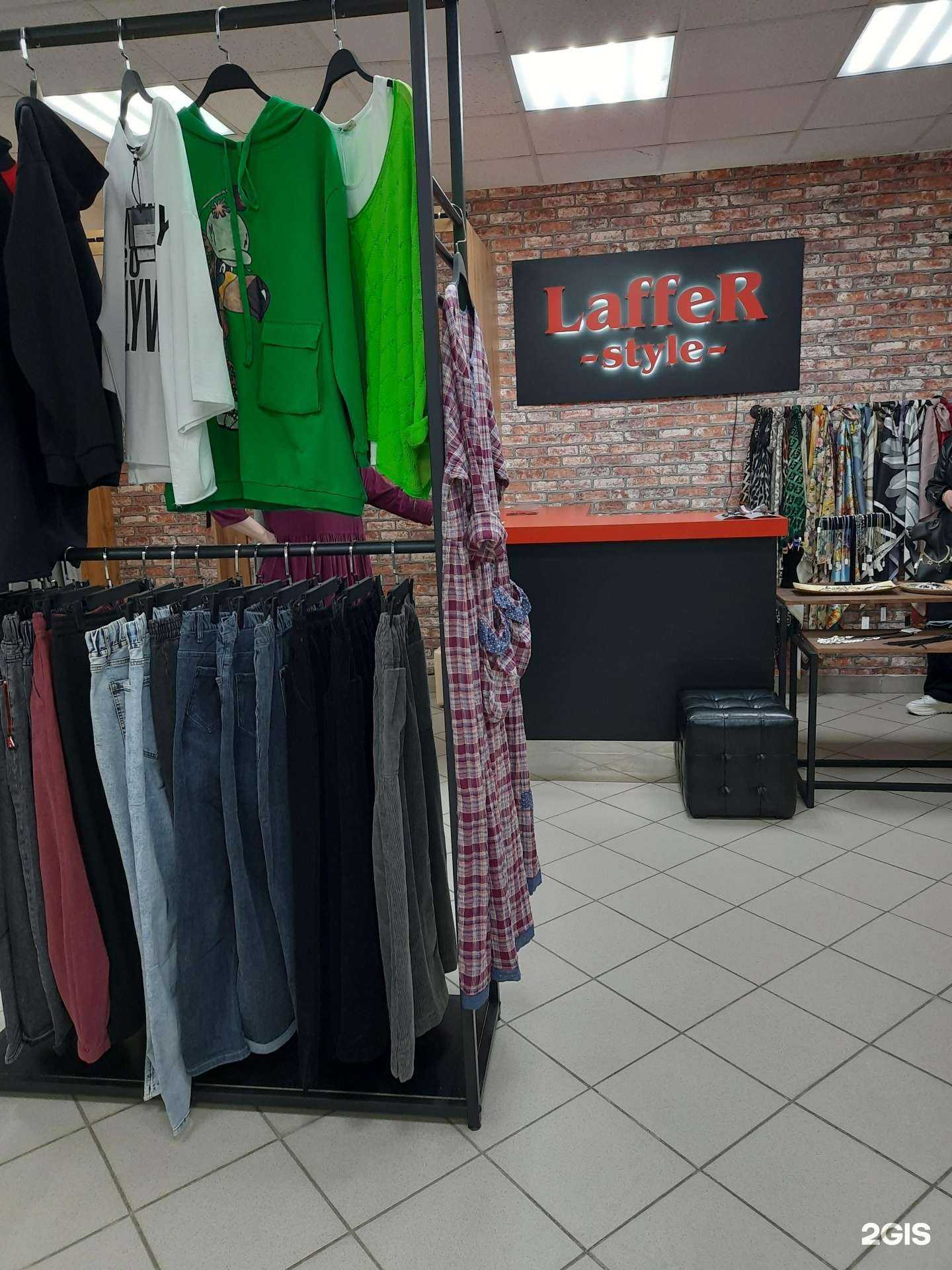 Отзывы на компанию Laffer style в г. Самара c фото