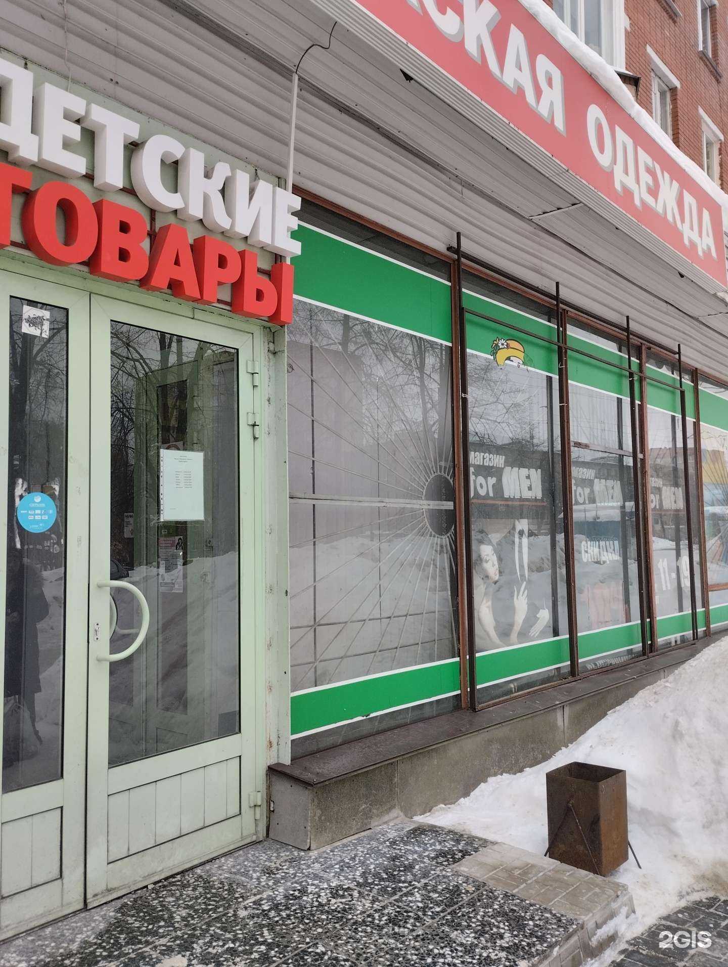 Отзывы на компанию Мир детей в г. Петрозаводск c фото