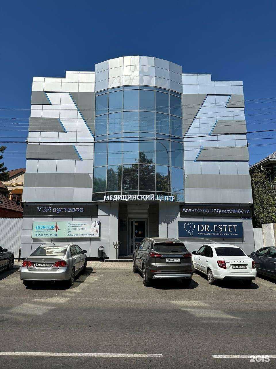 Отзывы на компанию Вип в г. Армавир c фото