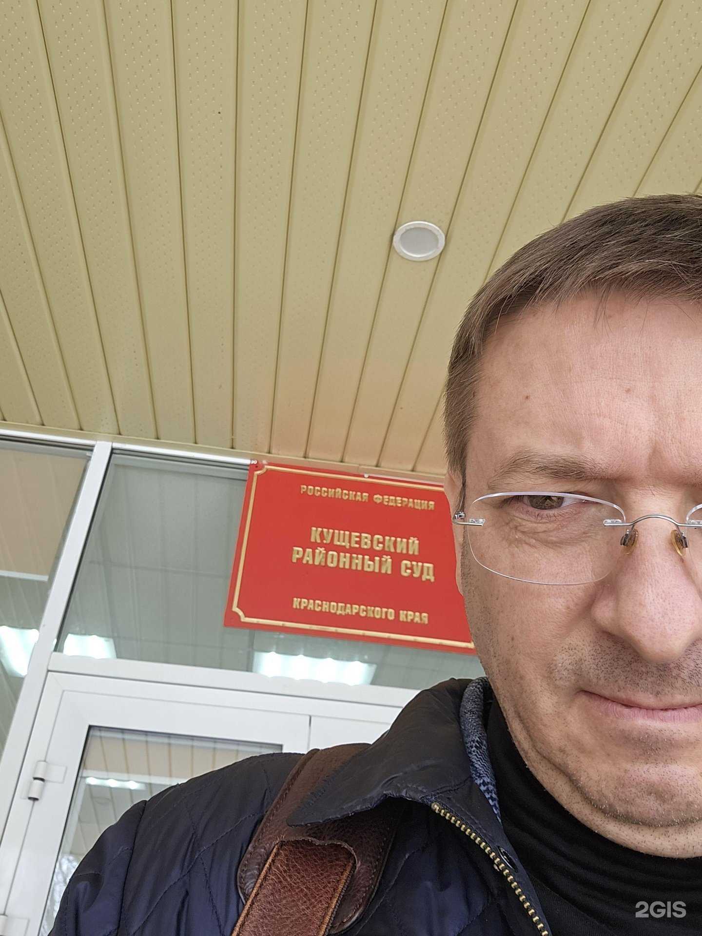 Отзывы на компанию Адвокат Карпенко Алексей Викторович в г. Краснодар c фото