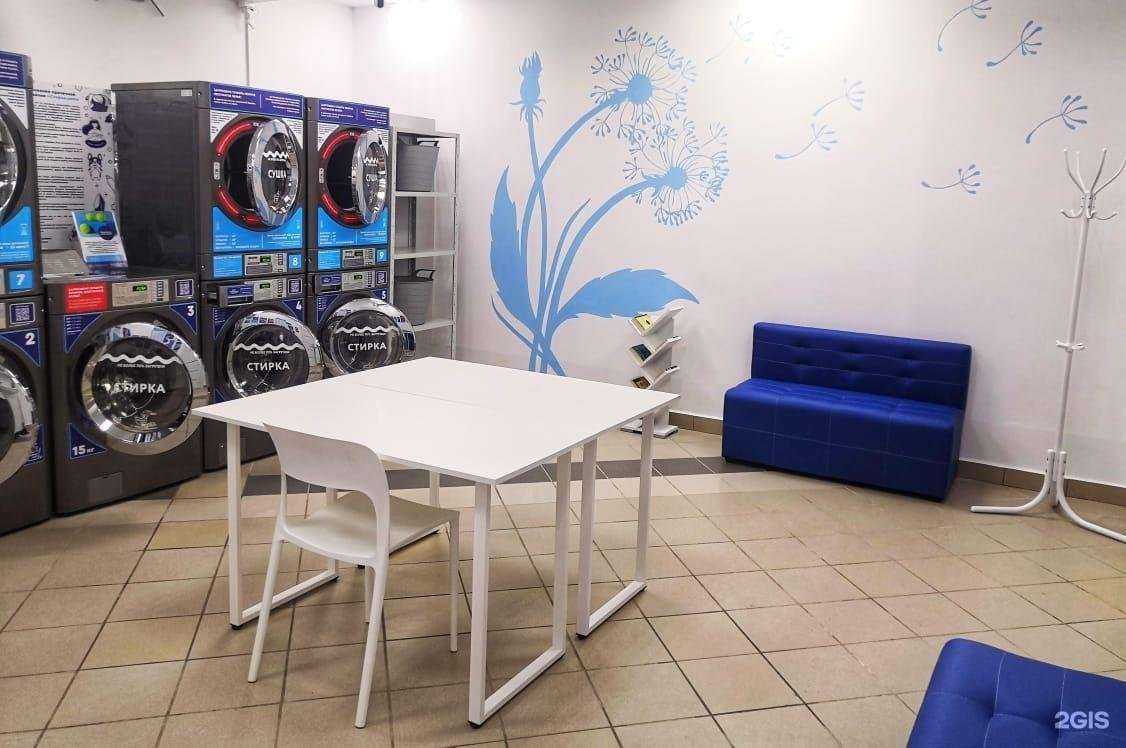 Отзывы на компанию Стирка.com в г. Чебоксары c фото