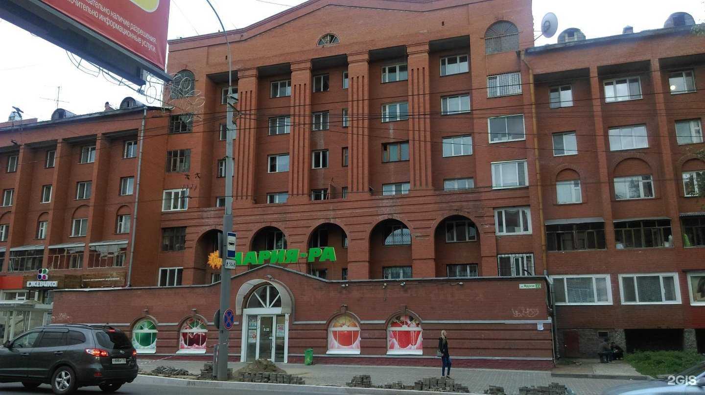 Отзывы на компанию Ежевика в Томске c фото - фотография 2 из 2