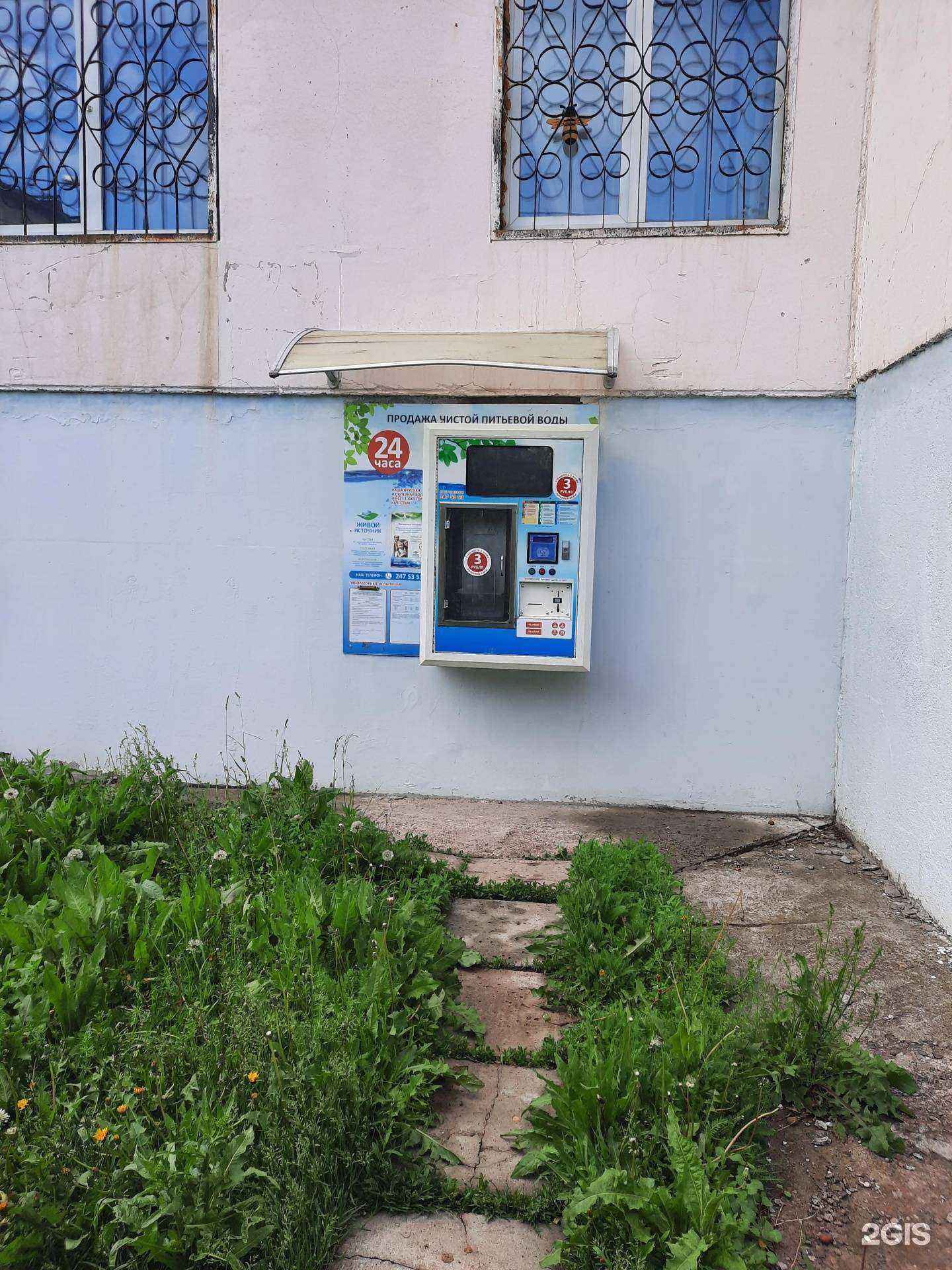 Отзывы на компанию Живой источник в Перми c фото