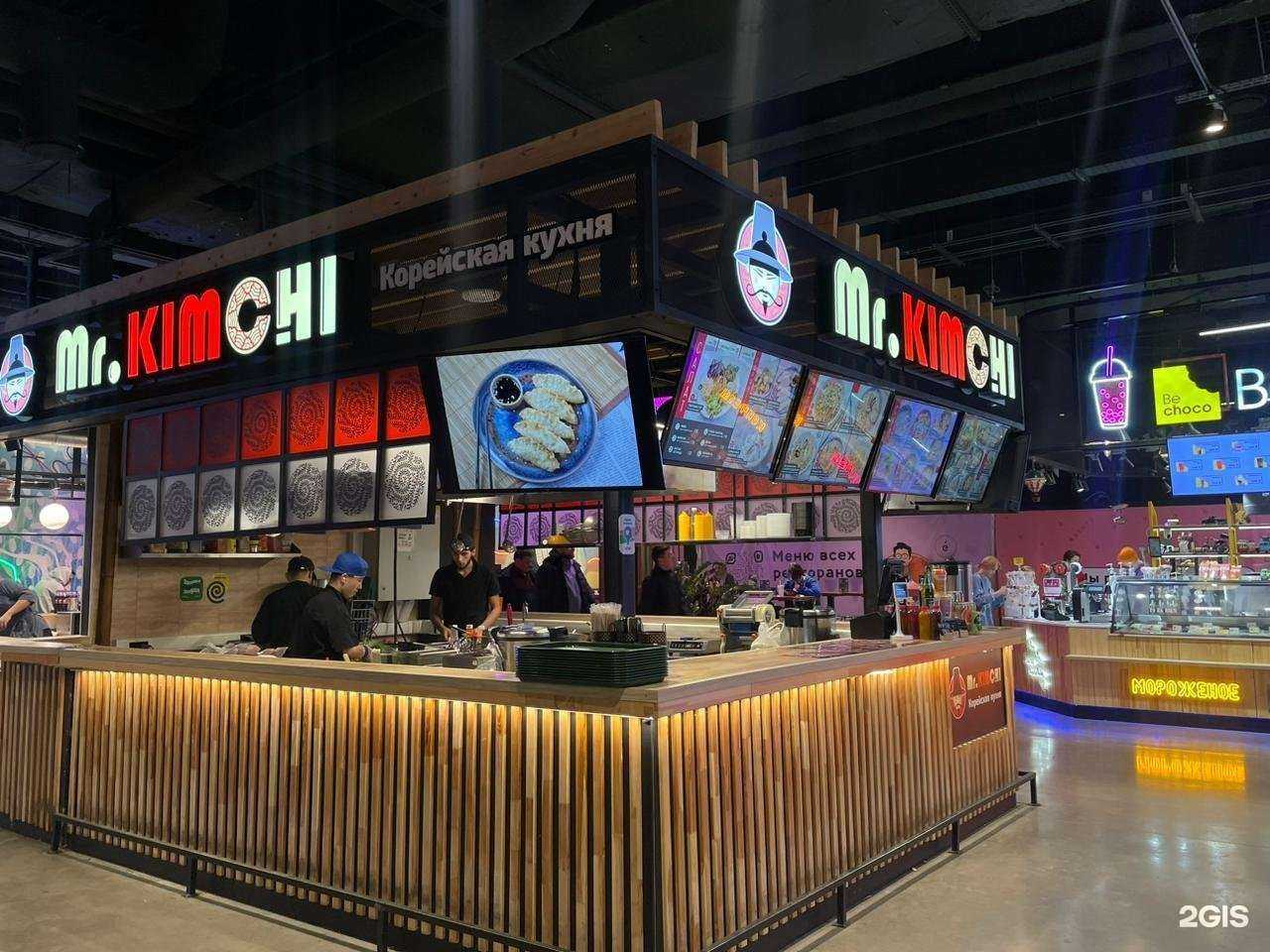 Отзывы на компанию Mr.Kimchi в Екатеринбурге c фото