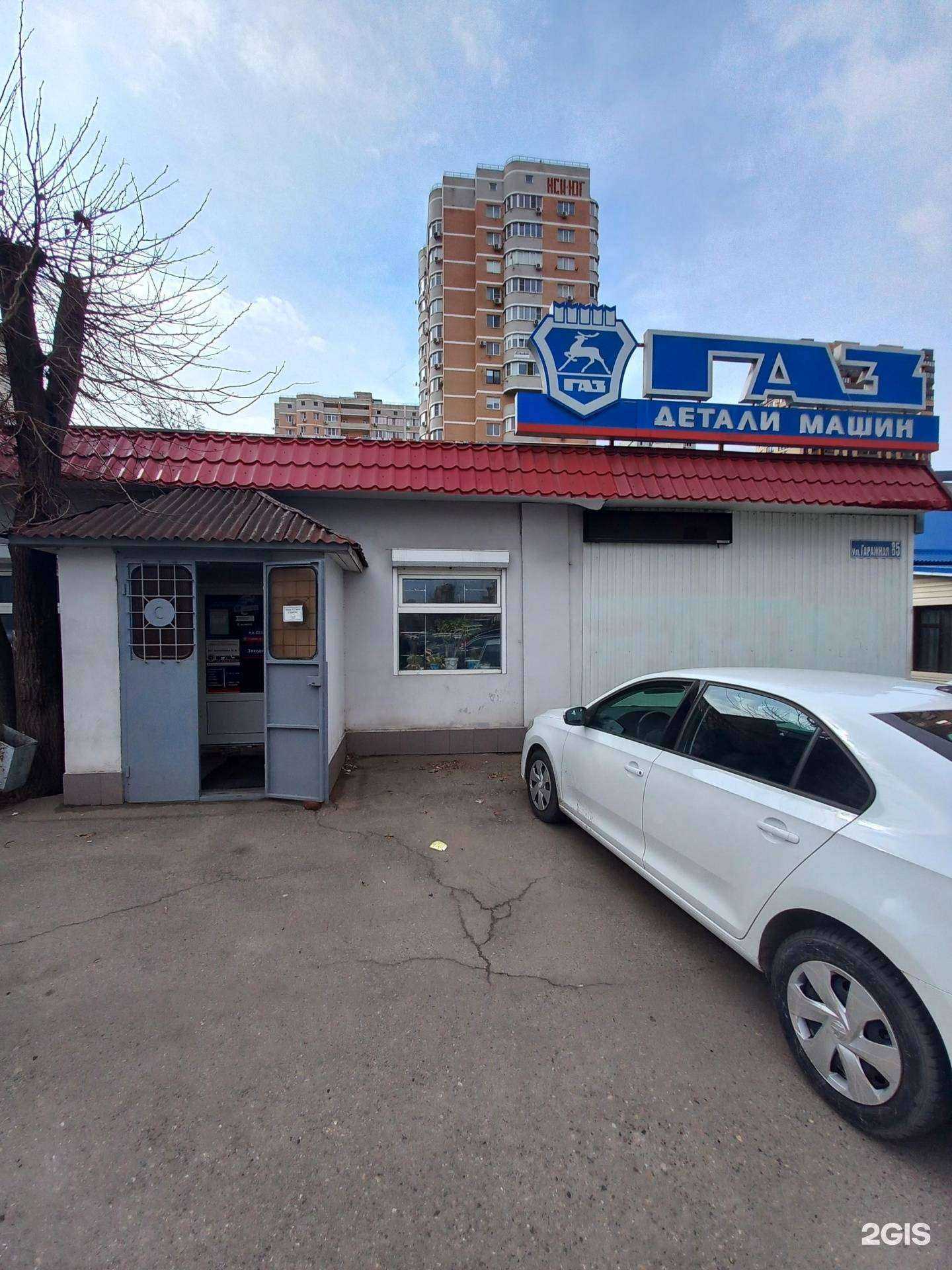 Отзывы на компанию Магазин автозапчастей в г. Краснодар c фото