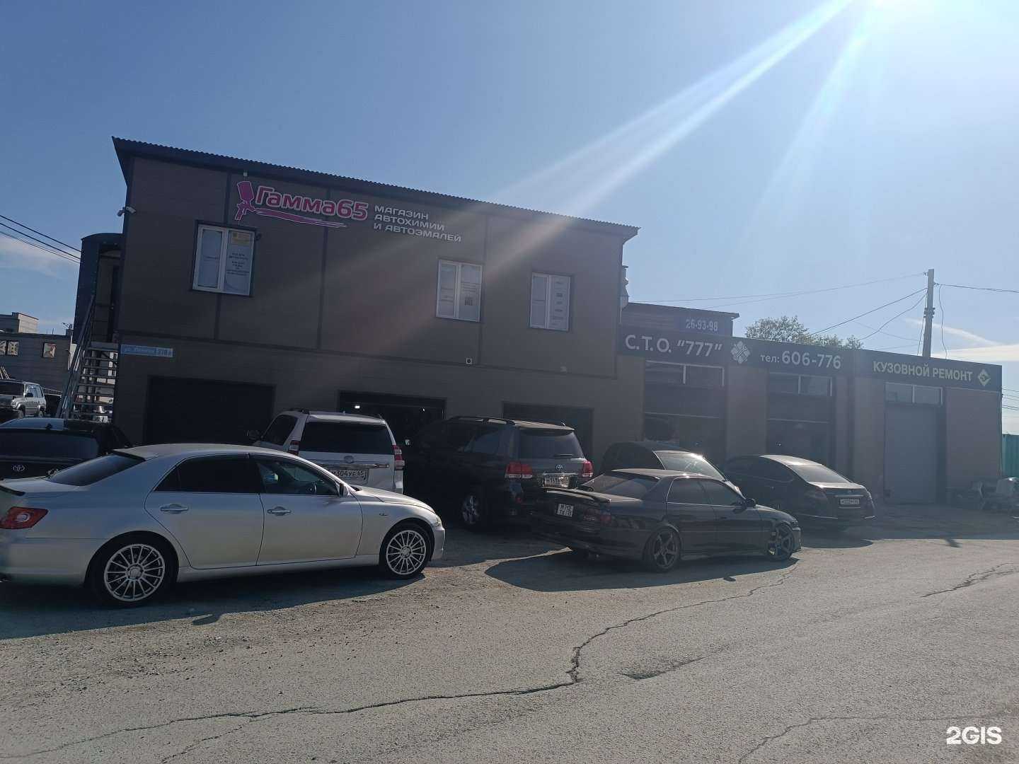 Отзывы на компанию Гамма65 в Южно-Сахалинске c фото - фотография 2 из 2
