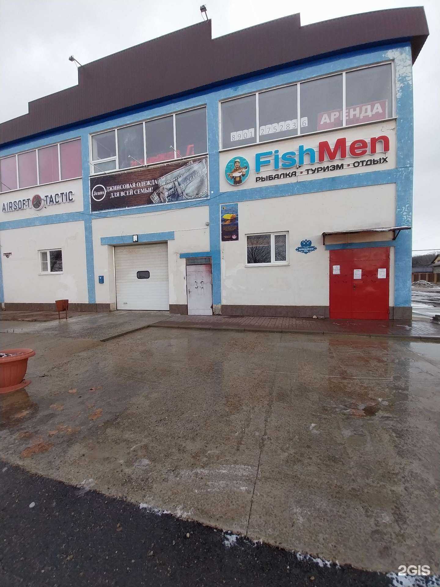 Отзывы на компанию Jeans в Новокубанске c фото