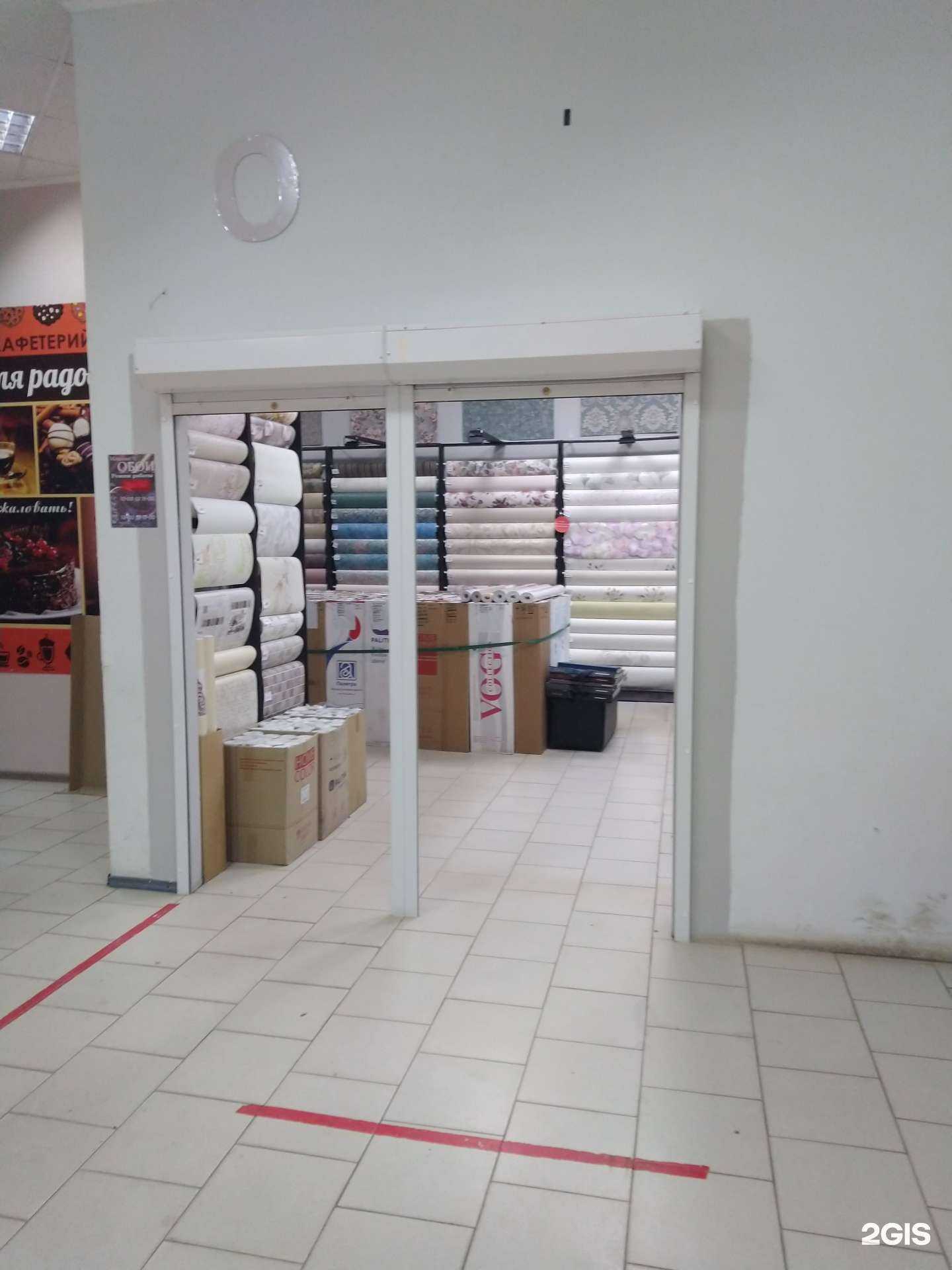 Отзывы на компанию Модные обои в Жигулевске c фото